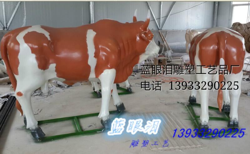 供应玻璃钢动物雕塑奶牛肉牛仿真牛雕塑