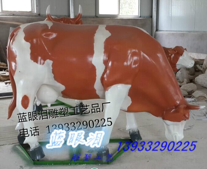 供应玻璃钢仿真奶牛肉牛西门塔尔牛价格玻璃钢动物雕塑生产厂家图片