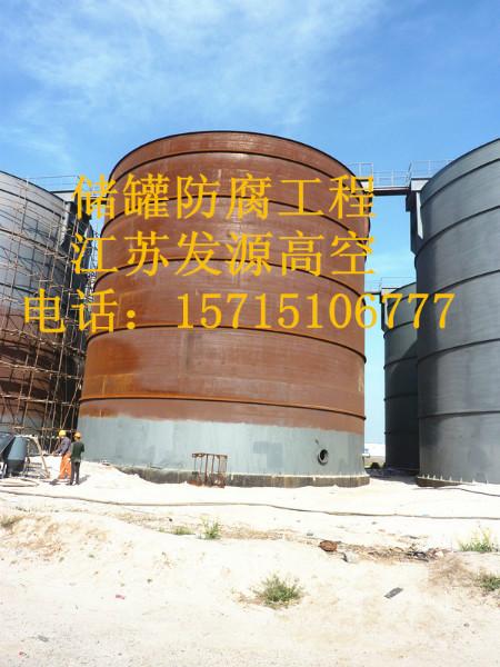 黄南州烟囱裂缝修补工程图片