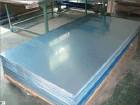 供应5052铝板（抛光铝板、模具铝板、防锈铝板、拉伸铝板）