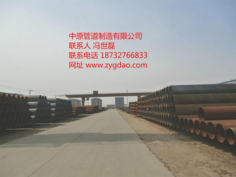 供应承德热力供暖保温螺旋钢管厂北京热力公司用螺旋钢管中原螺旋钢管