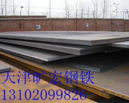 供应13102099826旷宏耐候钢耐候钢规格