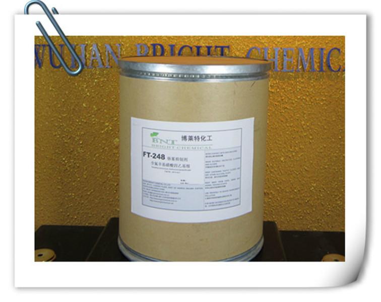 供应用于抑制铬雾析出|降低铬酐消耗|润湿剂流平剂的全氟辛基磺酸四乙基胺