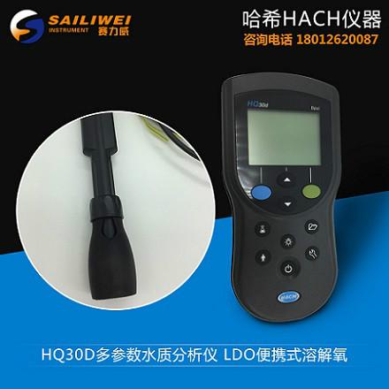 供应哈希LDO便携式荧光法溶氧仪HQ30d