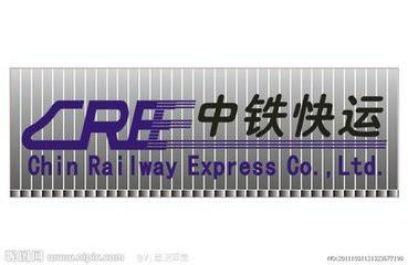 供应中铁快运公司，上海嘉定区中铁快运电话，上海嘉定区哪里有中铁快运公司图片