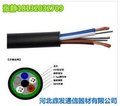 12芯上海销售12芯室外单模光缆批发