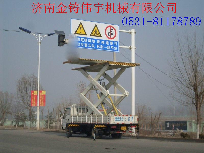 供应江苏汽车装载机举升机升降平台