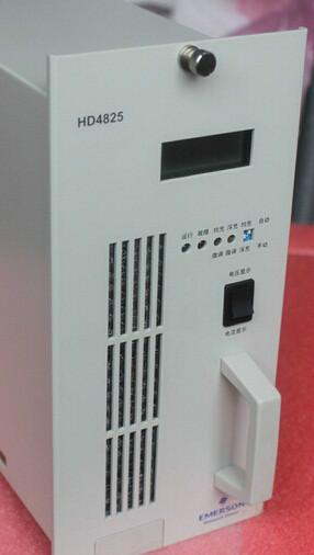 艾默生HD4825整流模块批发