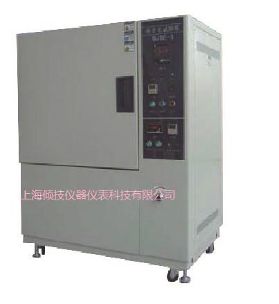 供应倾技QJSE-1热老化试验箱