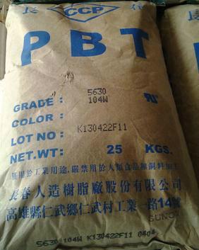 供应PBT4830台湾长春30玻纤增强阻燃V0总代理商