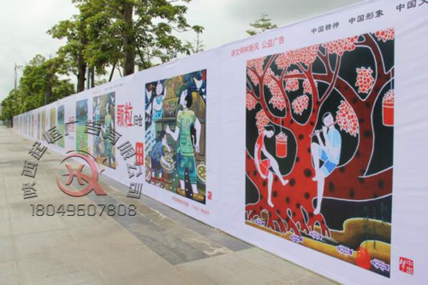 供应西安市政围挡制作临时施工围墙制作起恒广告围挡制作厂家图片