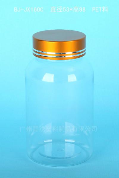 供应电化铝盖塑料瓶、金色铝盖瓶、160毫升保健品瓶、广州斜肩透明瓶、小口PET瓶