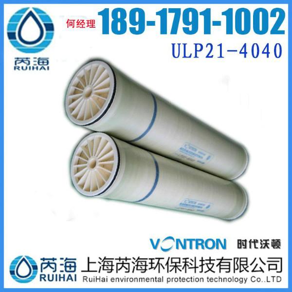 供应LP21-8040沃顿汇通膜8040膜国产反渗透膜沃顿水处理膜沃顿工业膜
