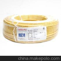上海市BVR电缆BV布电线上海厂家直销厂家供应BVR电缆BV布电线上海厂家直销