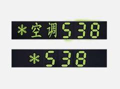 供应公交车LED电子屏厂家/山东潍坊公交车LED电子屏销售