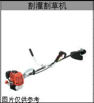 供应广州共立园林割灌机零售价格/广州共立园林割灌机零售批发均可图片