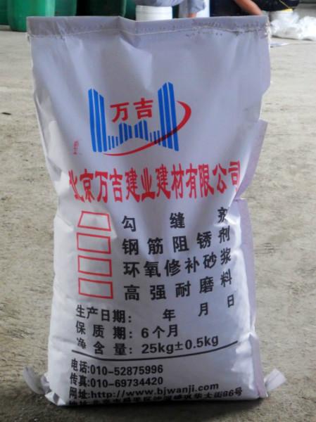 供应北京加固砂浆厂家，北京价格砂浆厂家有哪些？图片