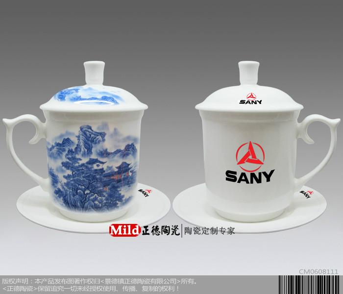 供应定制陶瓷茶杯 陶瓷会议茶杯定制厂家