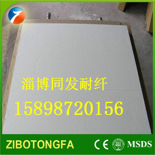 供应硅酸铝板-硅酸铝纤维板-陶瓷纤维板图片