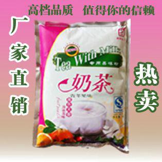 供应奶茶果味粉1kg/袋厂家直销，果味粉，奶茶粉，厂家直销，量大优惠图片