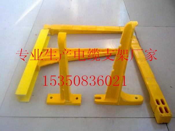 供应北京市玻璃钢电缆支架厂家销售价格图片