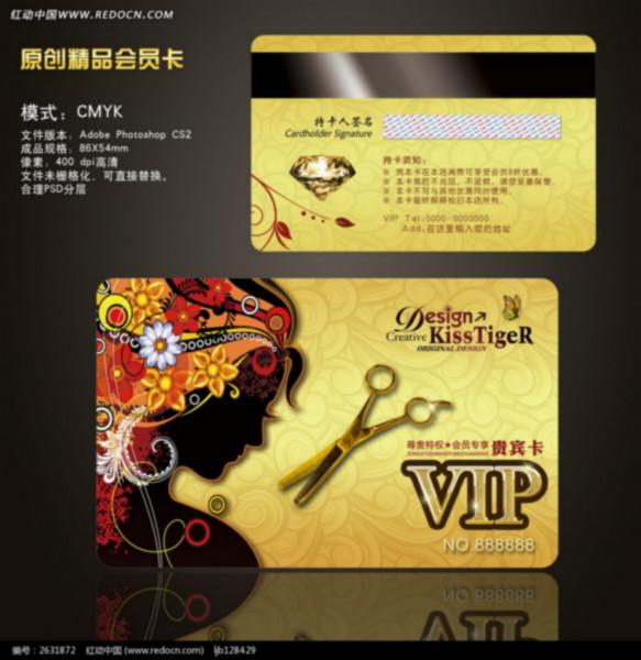 西安会员卡制作厂家西安VIP贵宾卡供应西安会员卡制作厂家西安VIP贵宾卡