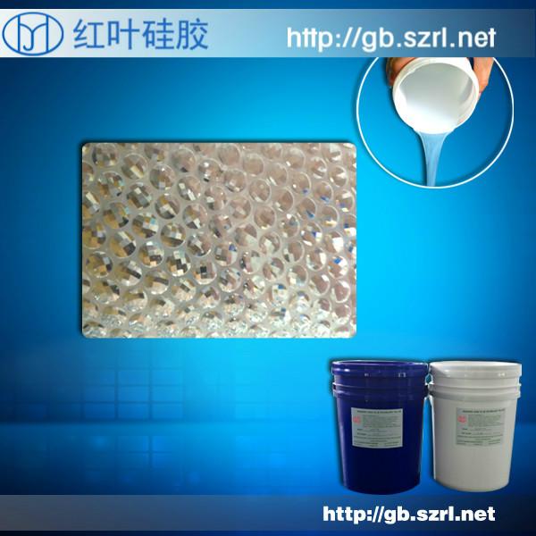 供应用于仿宝石生产的高透明注射模具硅胶