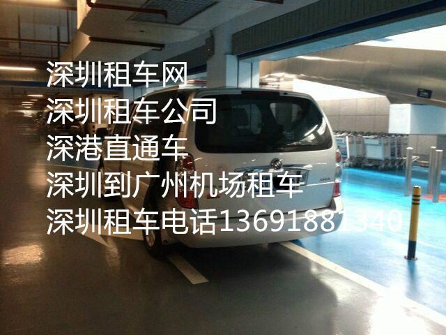 供应深圳旅游包车提供网上租车服务