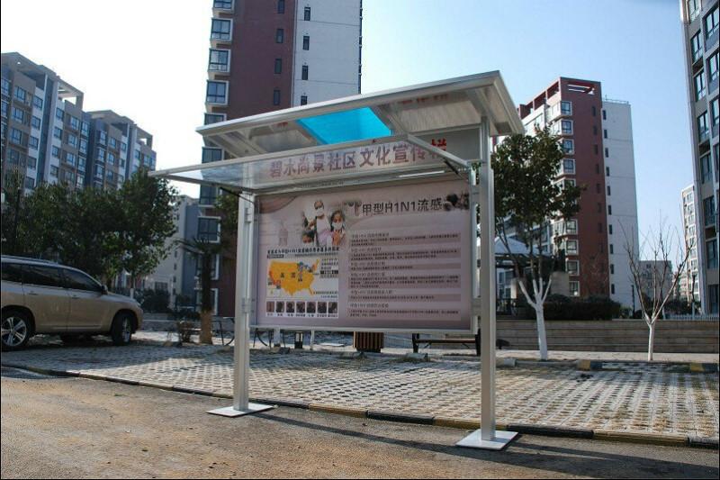 供应大庆市本地室外立式铝合金宣传栏图片