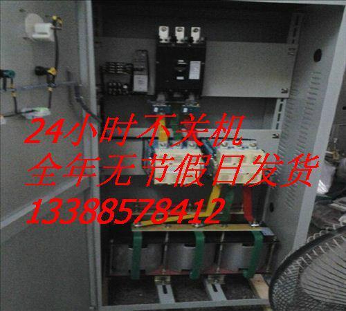 供应660V频敏变阻器控制柜265千瓦电动机带球磨机配电箱