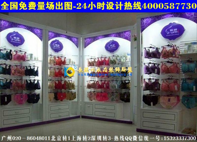 香港内衣货架家居服展示柜销售