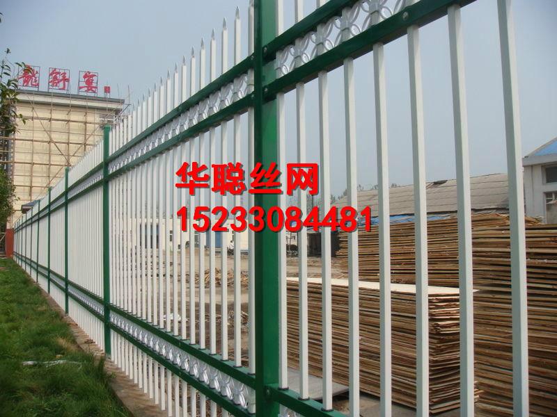供应小区护栏网 锌钢护栏 庭院围墙栅栏
