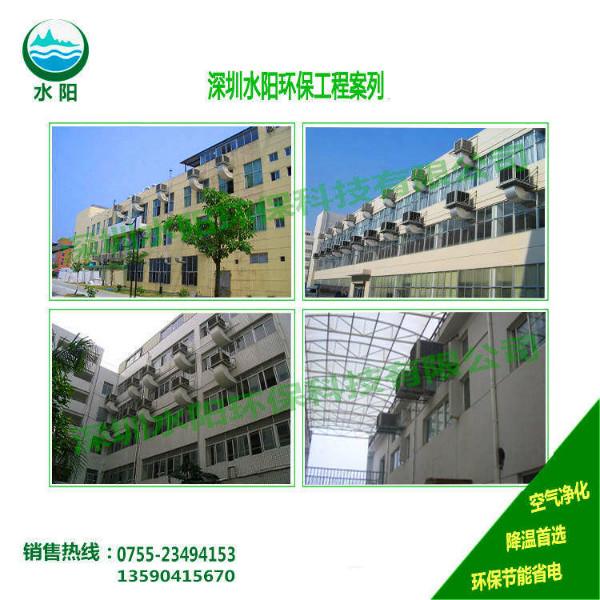 供应深圳龙岗愉园水环保空调风机和水帘的安装