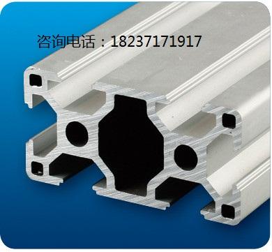 河南工业铝型材配件靓颖铝材18237171917工业铝型