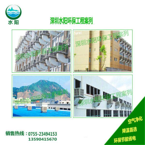 供应深圳龙岗愉园水环保空调风机和水帘的安装