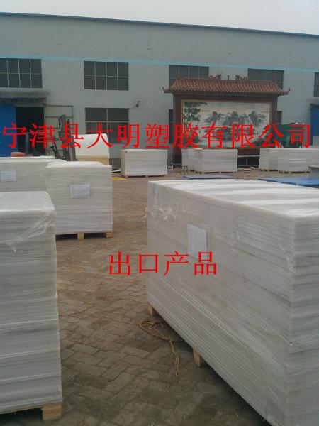 供应PVC工程塑料板