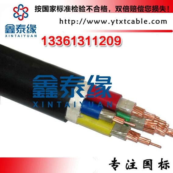 潍坊市临沂电线电缆厂铝合金电缆品牌厂家