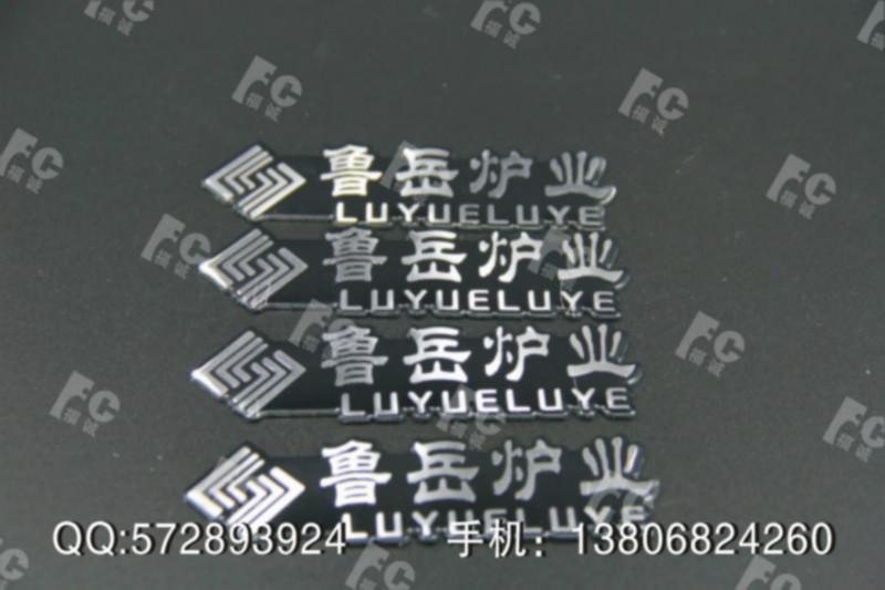 供应门业标牌 金属分体商标 电铸标牌