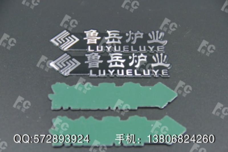 供应门业标牌 金属分体商标 电铸标牌