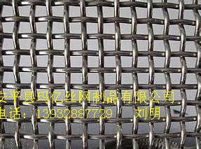供应锰钢轧花网/不锈钢轧花网/大丝号编织网片图片