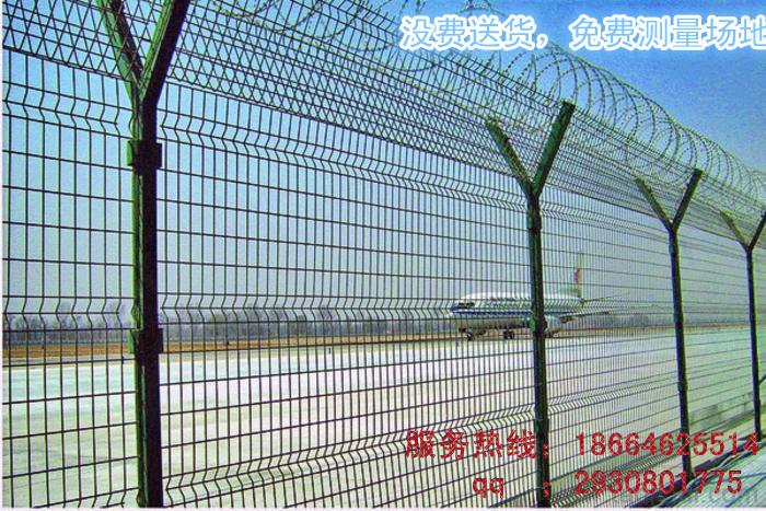 供应用于广州机场的护栏网 围栏网  铁丝网 栅栏
