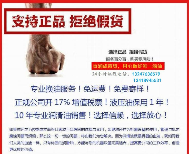 供应南宁美孚润滑脂批发商、美孚力士EP0锂基润滑脂价格图片