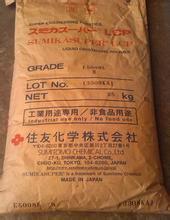 供应LCP/日本住友化学/E5006L-BK