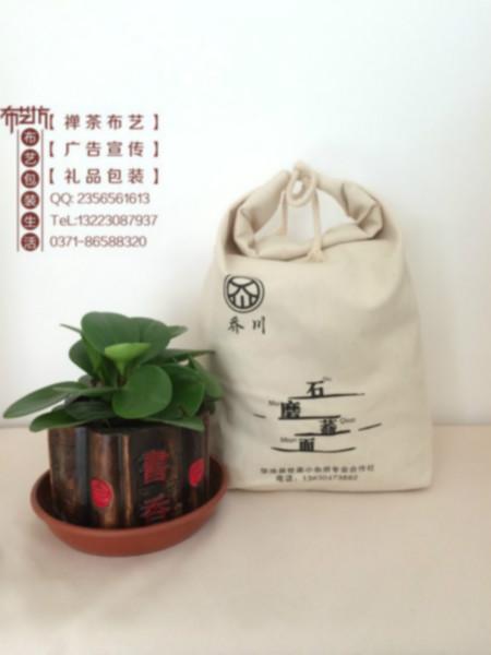 供应厂家专业定制茶叶袋米袋杂粮袋 平凉市定做帆布杂粮袋小米包装袋
