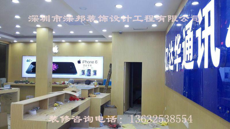 深圳市福永塘尾中国移动4G手机店装饰设计厂家