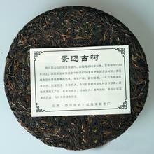 武汉有卖正宗的大叶种普洱茶吗批发