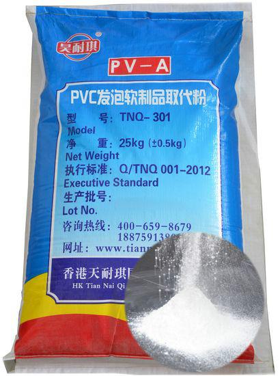 供应PVC发泡软制品取代粉