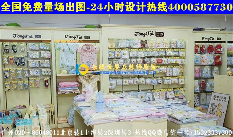 苏州韩国童装店装修效果图母婴童鞋货架展柜