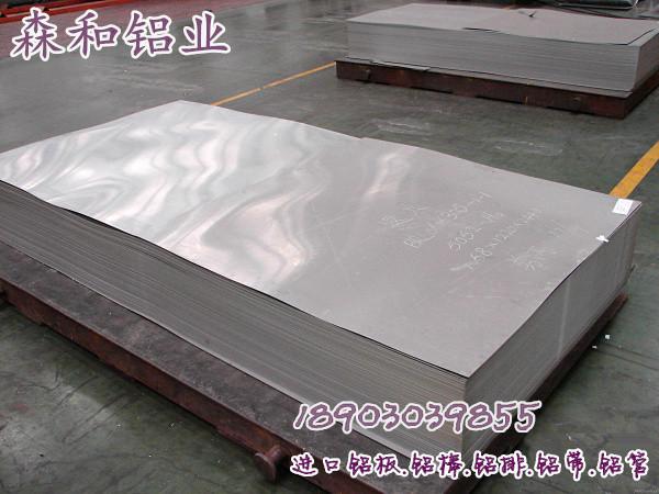 供应铝合金2011铝板