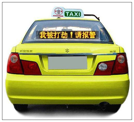 供应出租车led后窗屏，深圳出租车led后窗屏价格